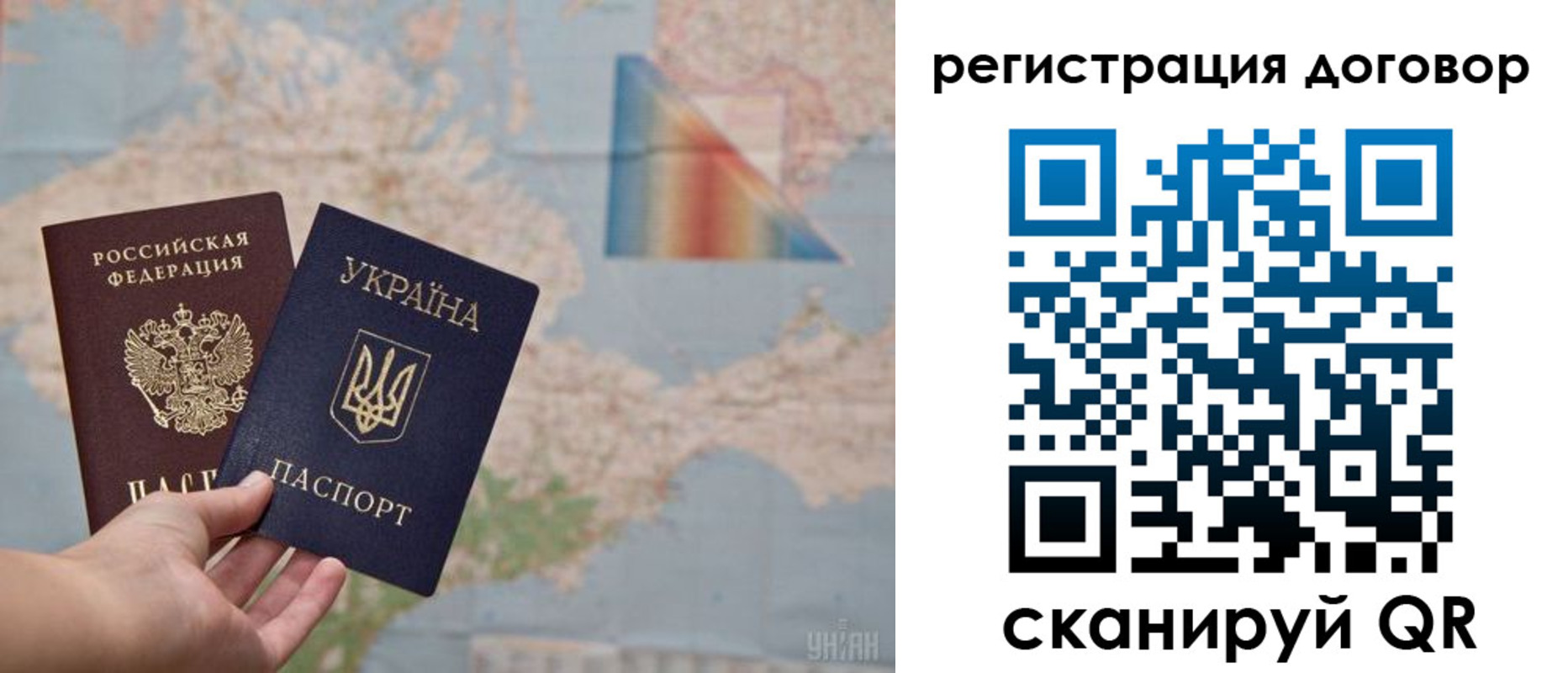 временная прописка в Орехово-Зуево